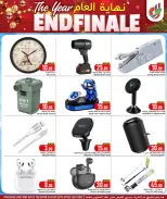 الانتقال إلى الصفحة 17 من 19