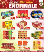 الانتقال إلى الصفحة 7 من 19