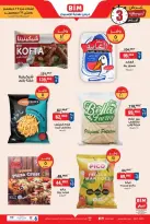 الانتقال إلى الصفحة 1 من 5