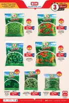 الانتقال إلى الصفحة 2 من 5