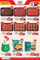 الانتقال إلى الصفحة 3 من 5