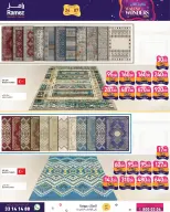 Ramez Markets Qatar Offers from 24 December to 7 January 2026 Year End Deals