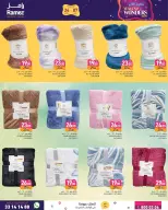 Ramez Markets Qatar Offers from 24 December to 7 January 2026 Year End Deals