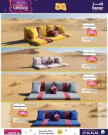 Ramez Markets Qatar Offers from 24 December to 7 January 2026 Year End Deals