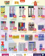 Ramez Markets Qatar Offers from 24 December to 7 January 2026 Year End Deals