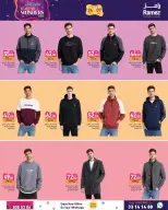 Ramez Markets Qatar Offers from 24 December to 7 January 2026 Year End Deals