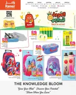 Ramez Markets Qatar Offers from 24 December to 7 January 2026 Year End Deals