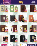 Ramez Markets Qatar Offers from 24 December to 7 January 2026 Year End Deals