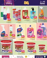 Ramez Markets Qatar Offers from 24 December to 7 January 2026 Year End Deals