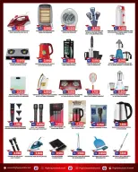 Highway center Kuwait Offers from 24 to 30 December 2025 Christmas Offers