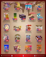 Highway center Kuwait Offers from 24 to 30 December 2025 Christmas Offers