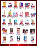 Highway center Kuwait Offers from 24 to 30 December 2025 Christmas Offers