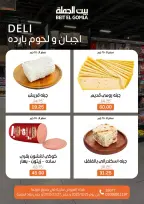 الانتقال إلى الصفحة 2 من 22