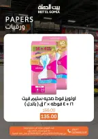 الانتقال إلى الصفحة 22 من 22