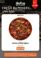 الانتقال إلى الصفحة 6 من 22