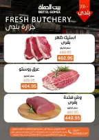 الانتقال إلى الصفحة 4 من 22