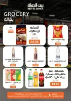 الانتقال إلى الصفحة 18 من 22