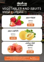 الانتقال إلى الصفحة 11 من 22