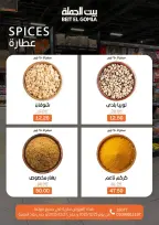 الانتقال إلى الصفحة 14 من 22