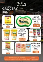 الانتقال إلى الصفحة 16 من 22