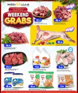 الانتقال إلى الصفحة 3 من 9