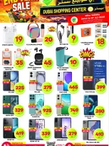 الانتقال إلى الصفحة 6 من 6