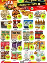 الانتقال إلى الصفحة 3 من 6