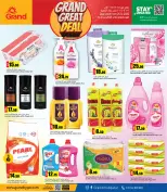 الانتقال إلى الصفحة 3 من 8