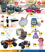 الانتقال إلى الصفحة 6 من 8