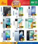 الانتقال إلى الصفحة 8 من 8