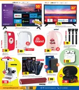 الانتقال إلى الصفحة 7 من 8