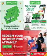 Ofertas de Centro de restauración familiar Katar de 24 diciembre a 17 enero 2026 Ofertas de invierno