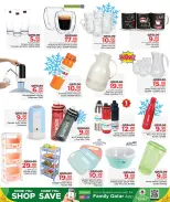 Ofertas de Centro de restauración familiar Katar de 24 diciembre a 17 enero 2026 Ofertas de invierno