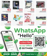 Ofertas de Centro de restauración familiar Katar de 24 diciembre a 17 enero 2026 Ofertas de invierno