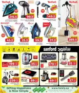 Ofertas de Centro de restauración familiar Katar de 24 diciembre a 17 enero 2026 Ofertas de invierno