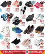 Ofertas de Centro de restauración familiar Katar de 24 diciembre a 17 enero 2026 Ofertas de invierno