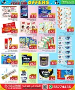 Ofertas de Centro de restauración familiar Katar de 25 diciembre a 3 enero 2026 Ofertas de fin de año