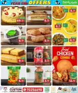 Ofertas de Centro de restauración familiar Katar de 25 diciembre a 3 enero 2026 Ofertas de fin de año