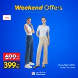 الانتقال إلى الصفحة 14 من 30