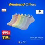 الانتقال إلى الصفحة 25 من 30