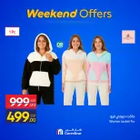 الانتقال إلى الصفحة 22 من 30