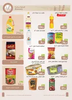 Othaim Markets  15 May City  Offers from 25 to 31 December Big Opening Deals