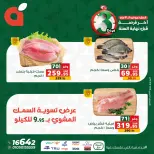 الانتقال إلى الصفحة 3 من 8