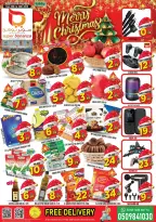 الانتقال إلى الصفحة 1 من 12