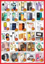 الانتقال إلى الصفحة 12 من 12