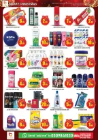 الانتقال إلى الصفحة 6 من 12