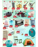 Mark & Save  Sharjah  Offers from 25 to 28 December YEAR END MEGA SAVINGS