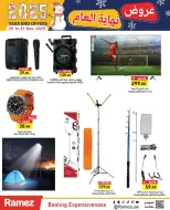 Ofertas de Mercados Ramez Emiratos Árabes Unidos de 25 a 31 diciembre 2025 Ofertas de fin de año