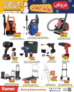 Ofertas de Mercados Ramez Emiratos Árabes Unidos de 25 a 31 diciembre 2025 Ofertas de fin de año