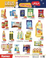Ofertas de Mercados Ramez Emiratos Árabes Unidos de 25 a 31 diciembre 2025 Ofertas de fin de año
